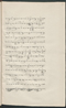 Cariyos lêlampahan ing Purwarêja (Bagêlèn), Staatsbibliothek zu Berlin (Ms. or. fol. 568), 1850–60, #1020 (Pupuh 01–10): Citra 59 dari 95