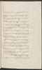 Cariyos lêlampahan ing Purwarêja (Bagêlèn), Staatsbibliothek zu Berlin (Ms. or. fol. 568), 1850–60, #1020 (Pupuh 01–10): Citra 63 dari 95