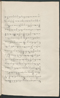 Cariyos lêlampahan ing Purwarêja (Bagêlèn), Staatsbibliothek zu Berlin (Ms. or. fol. 568), 1850–60, #1020 (Pupuh 01–10): Citra 67 dari 95