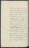 Cariyos lêlampahan ing Purwarêja (Bagêlèn), Staatsbibliothek zu Berlin (Ms. or. fol. 568), 1850–60, #1020 (Pupuh 01–10): Citra 80 dari 95