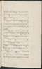 Cariyos lêlampahan ing Purwarêja (Bagêlèn), Staatsbibliothek zu Berlin (Ms. or. fol. 568), 1850–60, #1020 (Pupuh 01–10): Citra 81 dari 95