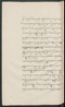 Cariyos lêlampahan ing Purwarêja (Bagêlèn), Staatsbibliothek zu Berlin (Ms. or. fol. 568), 1850–60, #1020 (Pupuh 01–10): Citra 86 dari 95