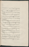 Cariyos lêlampahan ing Purwarêja (Bagêlèn), Staatsbibliothek zu Berlin (Ms. or. fol. 568), 1850–60, #1020 (Pupuh 01–10): Citra 87 dari 95