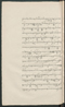 Cariyos lêlampahan ing Purwarêja (Bagêlèn), Staatsbibliothek zu Berlin (Ms. or. fol. 568), 1850–60, #1020 (Pupuh 01–10): Citra 88 dari 95