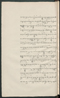 Cariyos lêlampahan ing Purwarêja (Bagêlèn), Staatsbibliothek zu Berlin (Ms. or. fol. 568), 1850–60, #1020 (Pupuh 01–10): Citra 90 dari 95