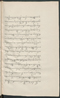 Cariyos lêlampahan ing Purwarêja (Bagêlèn), Staatsbibliothek zu Berlin (Ms. or. fol. 568), 1850–60, #1020 (Pupuh 01–10): Citra 91 dari 95