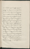 Cariyos lêlampahan ing Purwarêja (Bagêlèn), Staatsbibliothek zu Berlin (Ms. or. fol. 568), 1850–60, #1020 (Pupuh 11–22): Citra 5 dari 87
