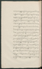 Cariyos lêlampahan ing Purwarêja (Bagêlèn), Staatsbibliothek zu Berlin (Ms. or. fol. 568), 1850–60, #1020 (Pupuh 11–22): Citra 8 dari 87