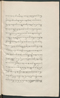 Cariyos lêlampahan ing Purwarêja (Bagêlèn), Staatsbibliothek zu Berlin (Ms. or. fol. 568), 1850–60, #1020 (Pupuh 11–22): Citra 9 dari 87