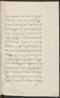 Cariyos lêlampahan ing Purwarêja (Bagêlèn), Staatsbibliothek zu Berlin (Ms. or. fol. 568), 1850–60, #1020 (Pupuh 11–22): Citra 11 dari 87
