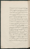 Cariyos lêlampahan ing Purwarêja (Bagêlèn), Staatsbibliothek zu Berlin (Ms. or. fol. 568), 1850–60, #1020 (Pupuh 11–22): Citra 12 dari 87