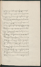 Cariyos lêlampahan ing Purwarêja (Bagêlèn), Staatsbibliothek zu Berlin (Ms. or. fol. 568), 1850–60, #1020 (Pupuh 11–22): Citra 13 dari 87