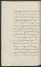 Cariyos lêlampahan ing Purwarêja (Bagêlèn), Staatsbibliothek zu Berlin (Ms. or. fol. 568), 1850–60, #1020 (Pupuh 11–22): Citra 28 dari 87