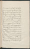Cariyos lêlampahan ing Purwarêja (Bagêlèn), Staatsbibliothek zu Berlin (Ms. or. fol. 568), 1850–60, #1020 (Pupuh 11–22): Citra 31 dari 87