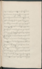 Cariyos lêlampahan ing Purwarêja (Bagêlèn), Staatsbibliothek zu Berlin (Ms. or. fol. 568), 1850–60, #1020 (Pupuh 11–22): Citra 35 dari 87