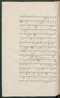 Cariyos lêlampahan ing Purwarêja (Bagêlèn), Staatsbibliothek zu Berlin (Ms. or. fol. 568), 1850–60, #1020 (Pupuh 11–22): Citra 64 dari 87