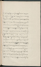 Cariyos lêlampahan ing Purwarêja (Bagêlèn), Staatsbibliothek zu Berlin (Ms. or. fol. 568), 1850–60, #1020 (Pupuh 11–22): Citra 85 dari 87