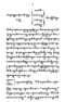 Javaansche Synoniemen, Padmasusastra, 1912, #1021 (Hlm. 001–199): Citra 5 dari 197