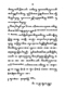 Javaansche Synoniemen, Padmasusastra, 1912, #1021 (Hlm. 001–199): Citra 7 dari 197