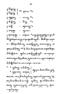 Javaansche Synoniemen, Padmasusastra, 1912, #1021 (Hlm. 001–199): Citra 15 dari 197