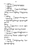 Javaansche Synoniemen, Padmasusastra, 1912, #1021 (Hlm. 001–199): Citra 17 dari 197