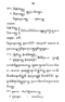 Javaansche Synoniemen, Padmasusastra, 1912, #1021 (Hlm. 001–199): Citra 18 dari 197