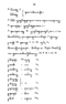 Javaansche Synoniemen, Padmasusastra, 1912, #1021 (Hlm. 001–199): Citra 21 dari 197