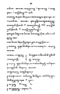 Javaansche Synoniemen, Padmasusastra, 1912, #1021 (Hlm. 001–199): Citra 24 dari 197