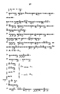 Javaansche Synoniemen, Padmasusastra, 1912, #1021 (Hlm. 001–199): Citra 25 dari 197