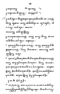 Javaansche Synoniemen, Padmasusastra, 1912, #1021 (Hlm. 001–199): Citra 27 dari 197