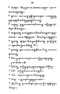 Javaansche Synoniemen, Padmasusastra, 1912, #1021 (Hlm. 001–199): Citra 28 dari 197