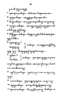Javaansche Synoniemen, Padmasusastra, 1912, #1021 (Hlm. 001–199): Citra 29 dari 197