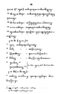 Javaansche Synoniemen, Padmasusastra, 1912, #1021 (Hlm. 001–199): Citra 30 dari 197