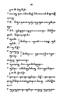 Javaansche Synoniemen, Padmasusastra, 1912, #1021 (Hlm. 001–199): Citra 33 dari 197