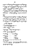 Javaansche Synoniemen, Padmasusastra, 1912, #1021 (Hlm. 001–199): Citra 34 dari 197
