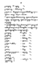 Javaansche Synoniemen, Padmasusastra, 1912, #1021 (Hlm. 001–199): Citra 35 dari 197