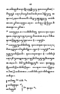 Javaansche Synoniemen, Padmasusastra, 1912, #1021 (Hlm. 001–199): Citra 41 dari 197