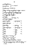 Javaansche Synoniemen, Padmasusastra, 1912, #1021 (Hlm. 001–199): Citra 42 dari 197