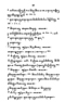 Javaansche Synoniemen, Padmasusastra, 1912, #1021 (Hlm. 001–199): Citra 43 dari 197