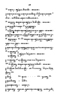 Javaansche Synoniemen, Padmasusastra, 1912, #1021 (Hlm. 001–199): Citra 44 dari 197