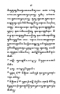 Javaansche Synoniemen, Padmasusastra, 1912, #1021 (Hlm. 001–199): Citra 45 dari 197