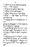 Javaansche Synoniemen, Padmasusastra, 1912, #1021 (Hlm. 001–199): Citra 46 dari 197
