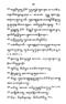 Javaansche Synoniemen, Padmasusastra, 1912, #1021 (Hlm. 001–199): Citra 47 dari 197