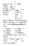 Javaansche Synoniemen, Padmasusastra, 1912, #1021 (Hlm. 001–199): Citra 50 dari 197