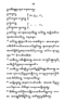 Javaansche Synoniemen, Padmasusastra, 1912, #1021 (Hlm. 001–199): Citra 51 dari 197