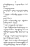 Javaansche Synoniemen, Padmasusastra, 1912, #1021 (Hlm. 001–199): Citra 53 dari 197