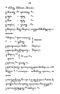 Javaansche Synoniemen, Padmasusastra, 1912, #1021 (Hlm. 001–199): Citra 56 dari 197