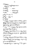 Javaansche Synoniemen, Padmasusastra, 1912, #1021 (Hlm. 001–199): Citra 59 dari 197