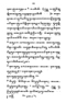 Javaansche Synoniemen, Padmasusastra, 1912, #1021 (Hlm. 001–199): Citra 64 dari 197