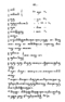 Javaansche Synoniemen, Padmasusastra, 1912, #1021 (Hlm. 001–199): Citra 65 dari 197